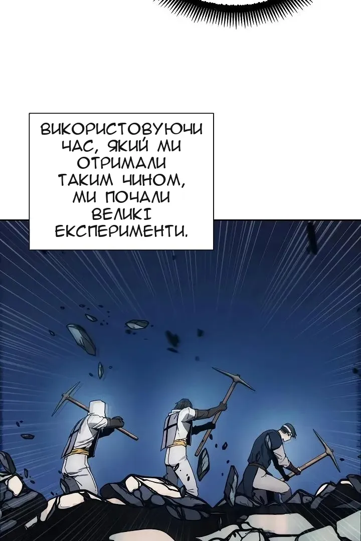 Сторінка 54