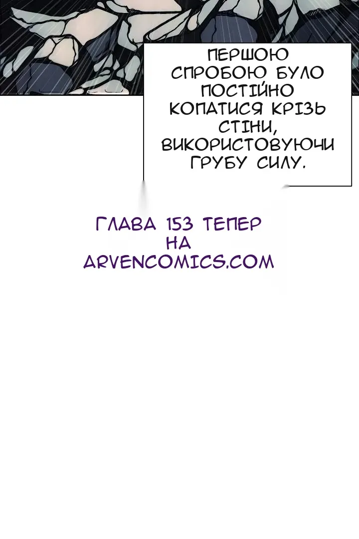 Сторінка 55