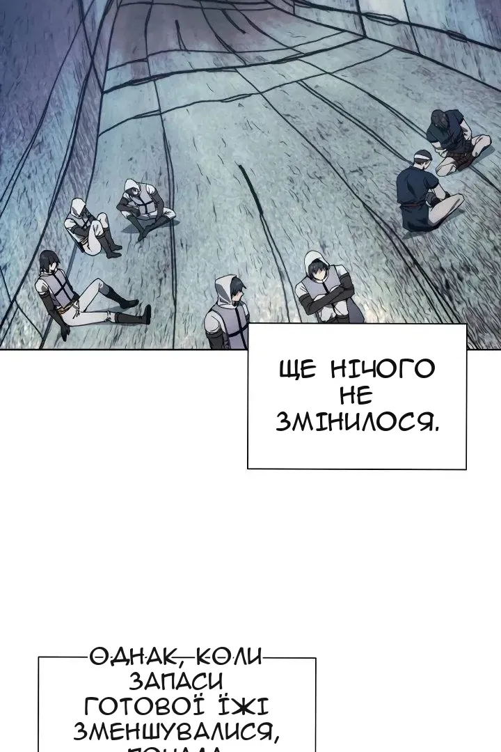 Сторінка 3