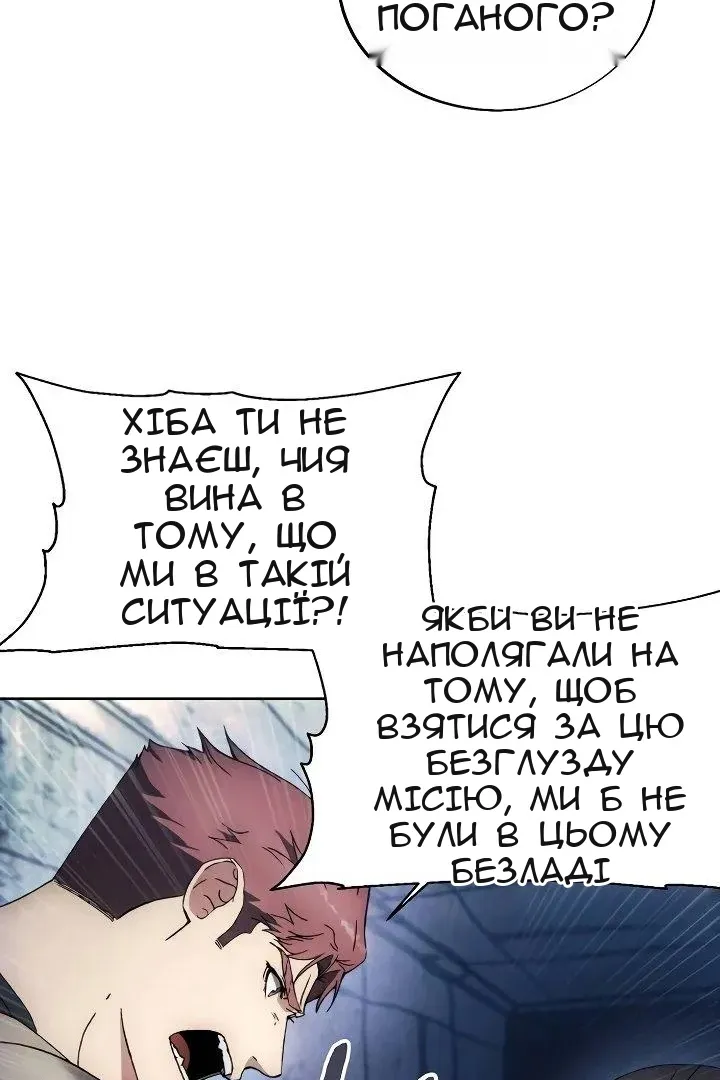 Сторінка 6