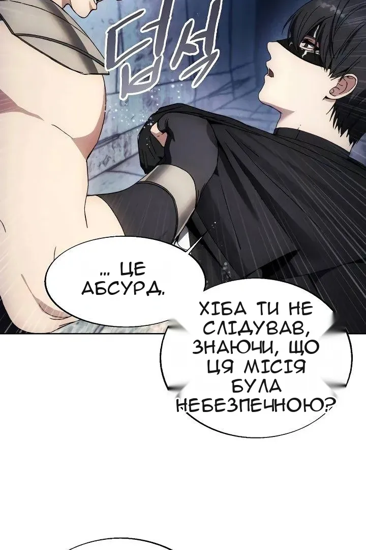 Сторінка 7