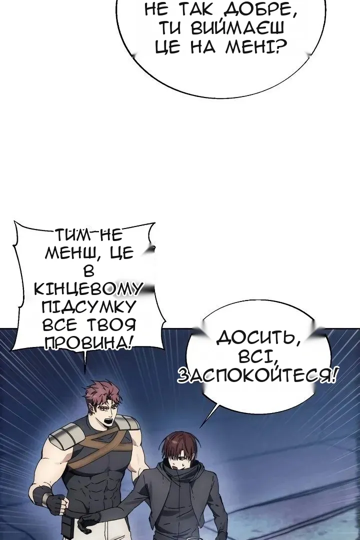 Сторінка 9