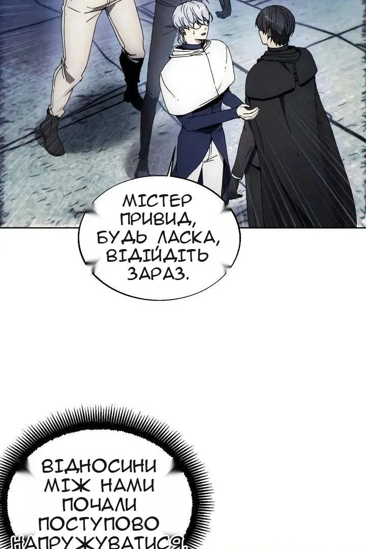 Сторінка 10