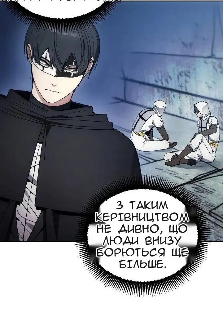 Сторінка 11
