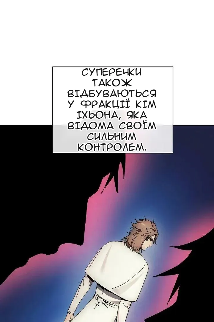 Сторінка 12
