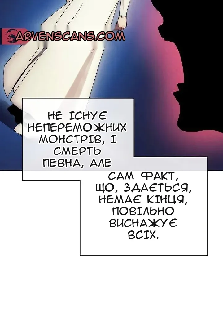 Сторінка 13