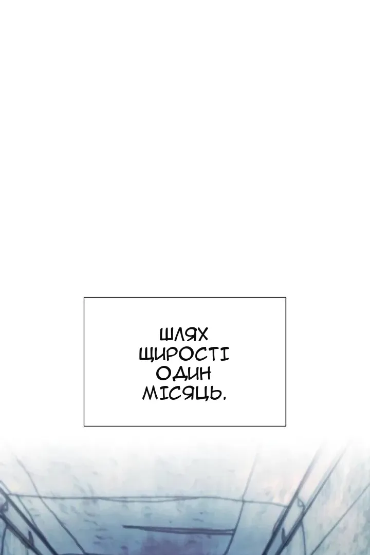 Сторінка 14