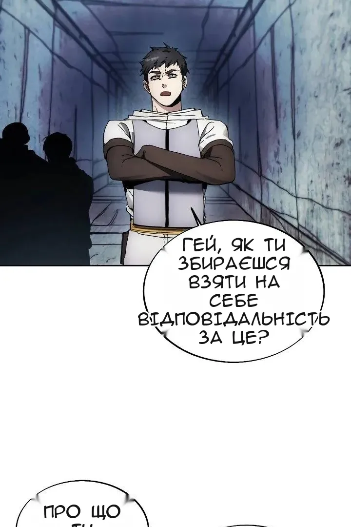 Сторінка 15