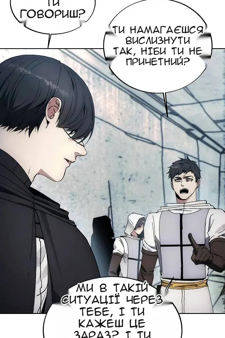 Сторінка 16