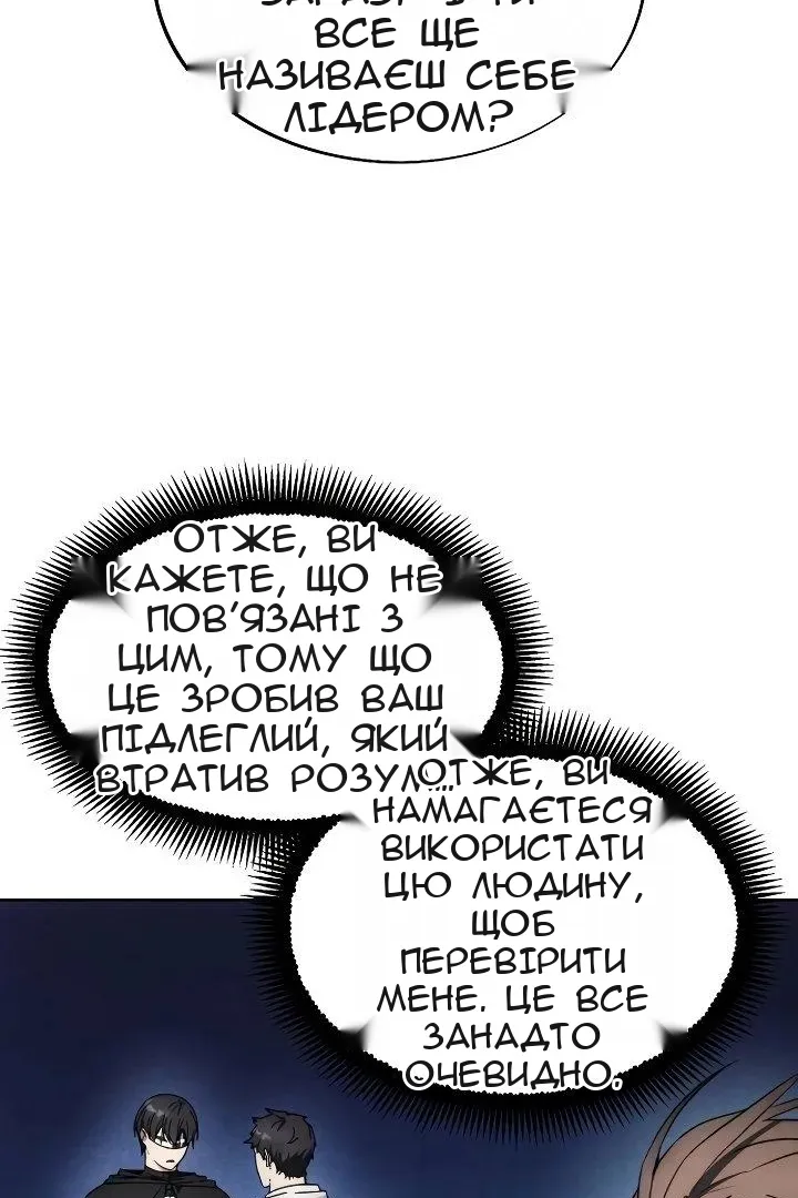 Сторінка 17