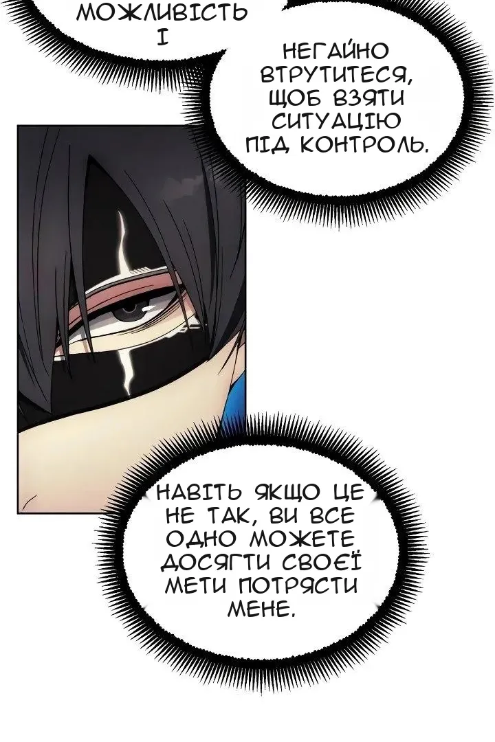 Сторінка 19