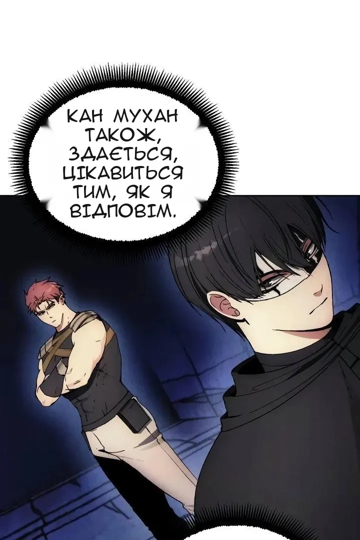Сторінка 20