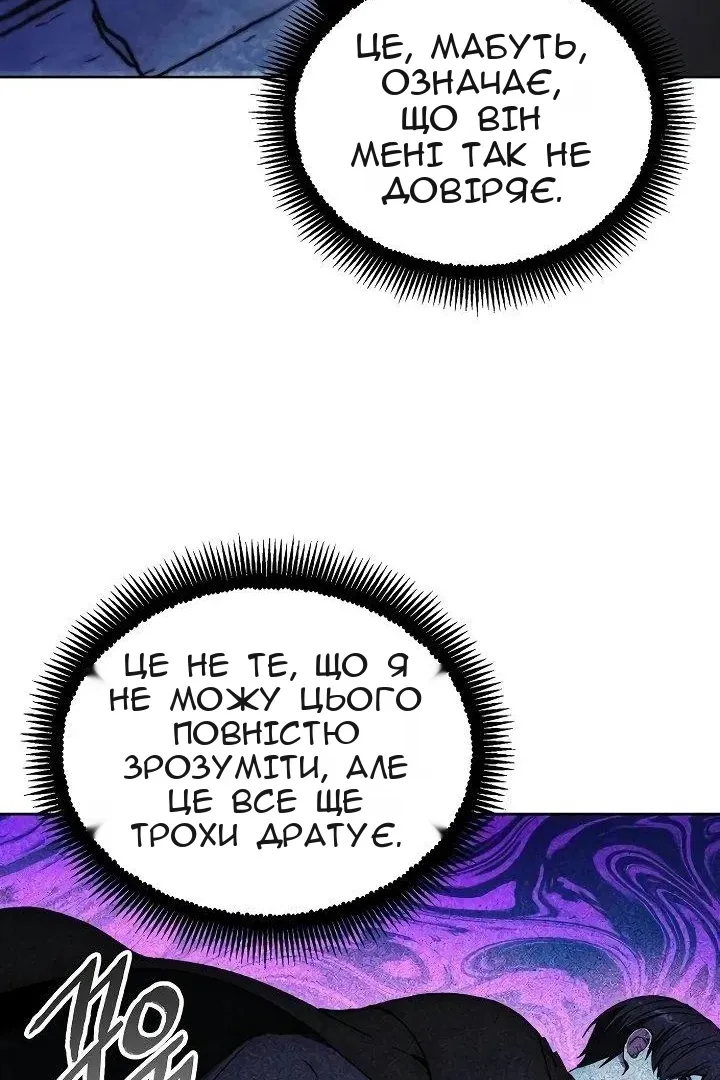 Сторінка 21