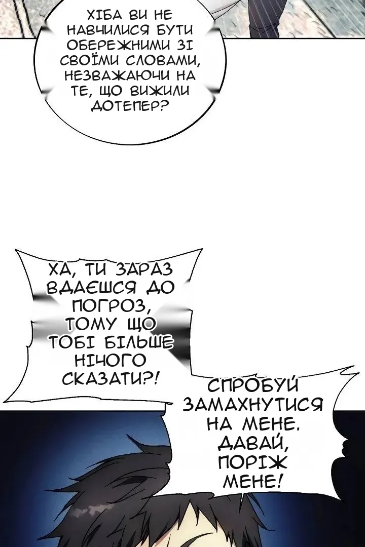 Сторінка 24