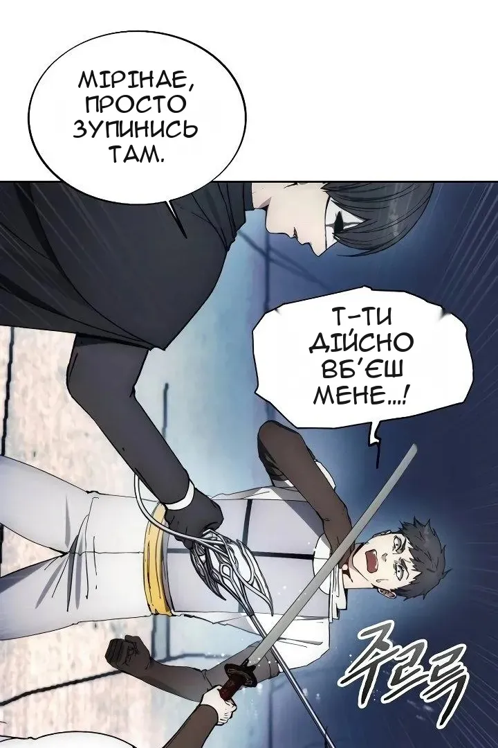 Сторінка 26