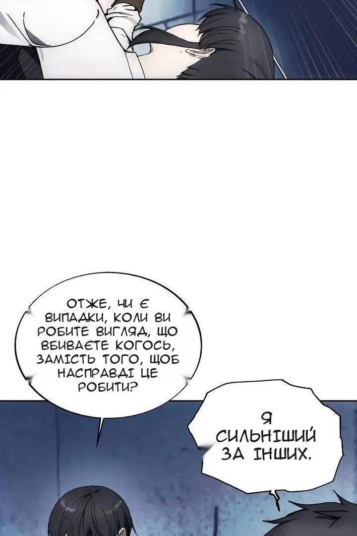 Сторінка 27