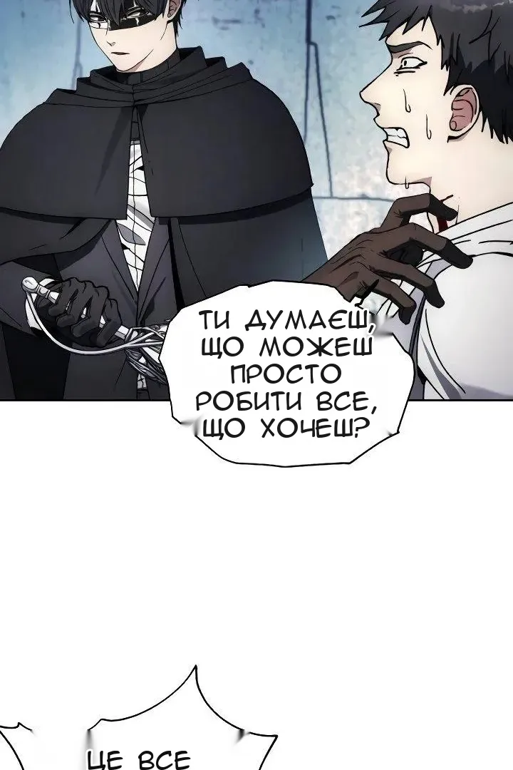 Сторінка 28