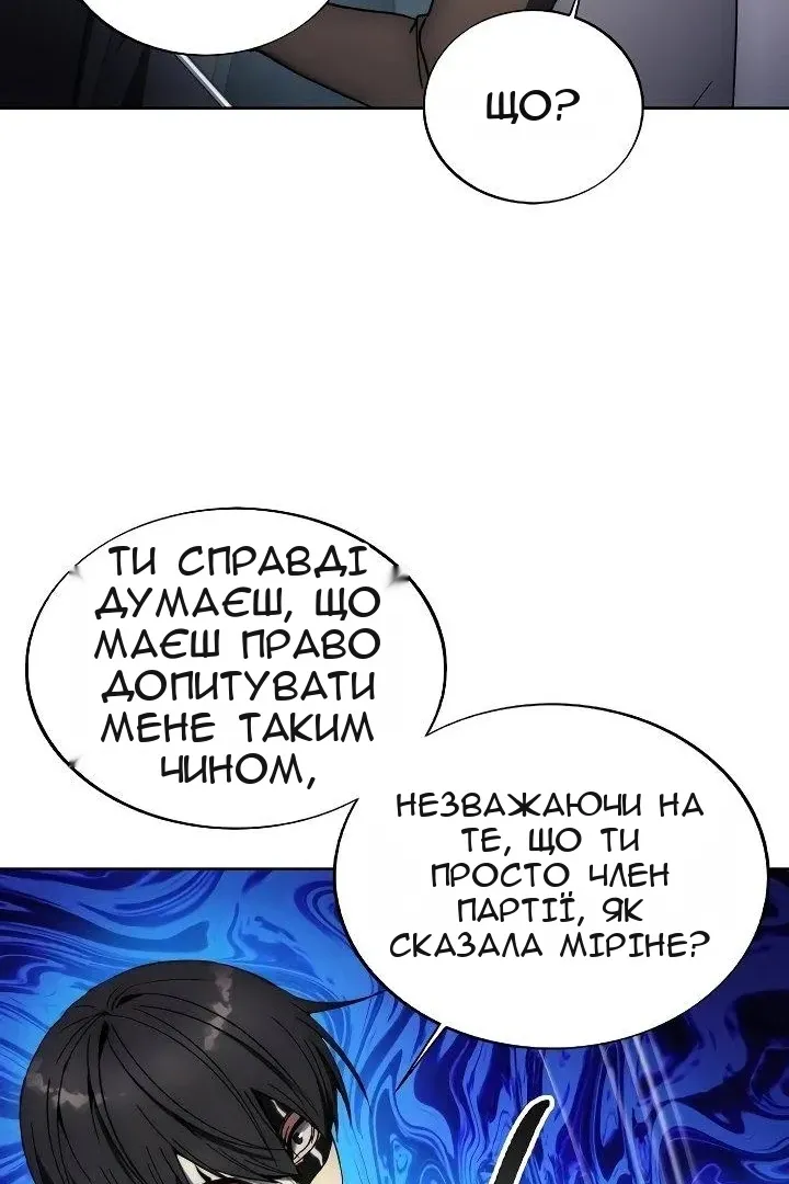 Сторінка 30