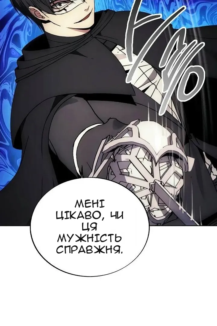 Сторінка 31