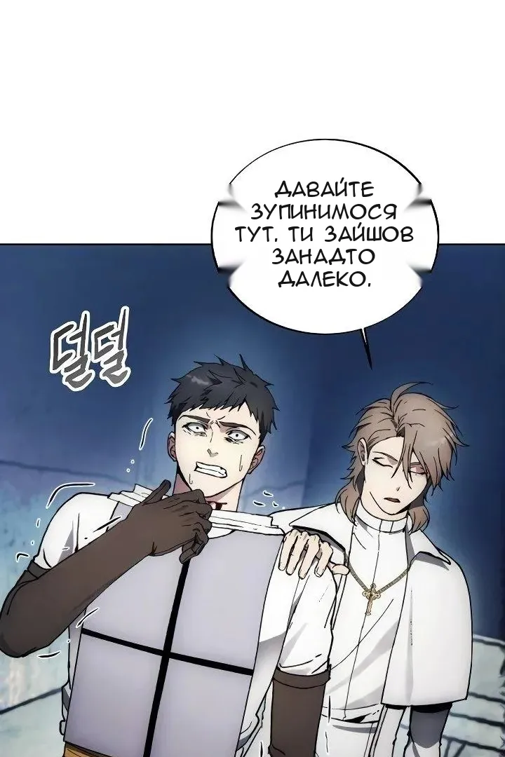 Сторінка 32