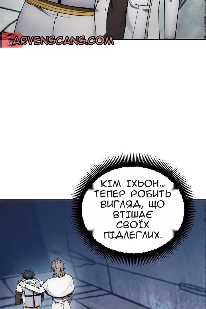 Сторінка 33