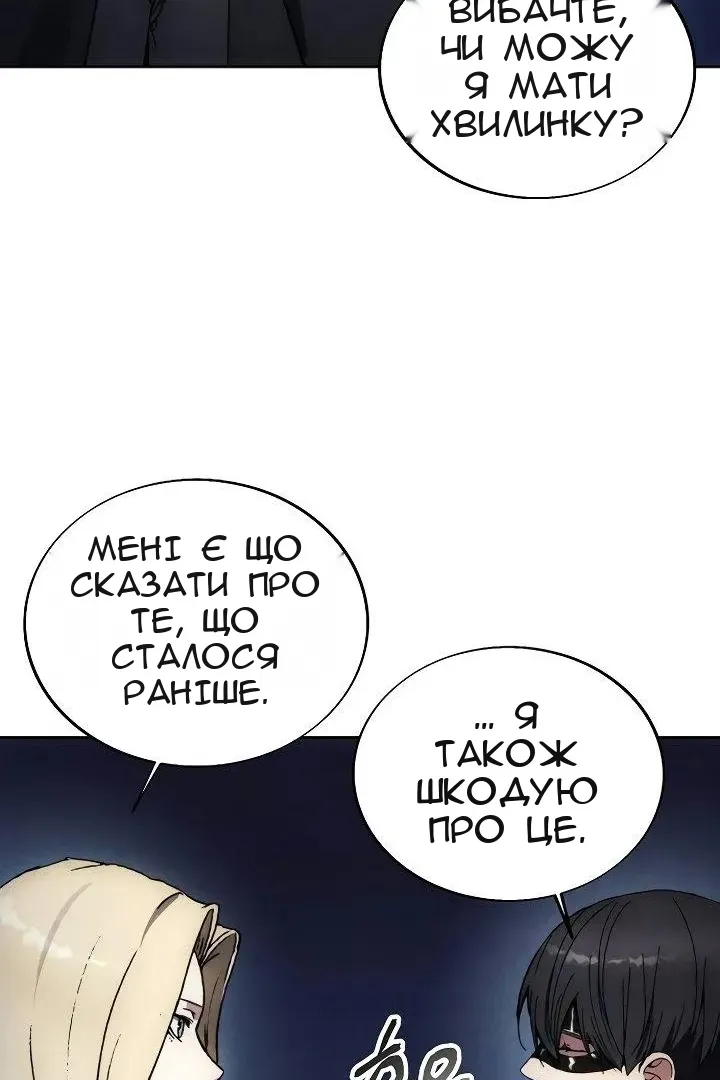 Сторінка 36