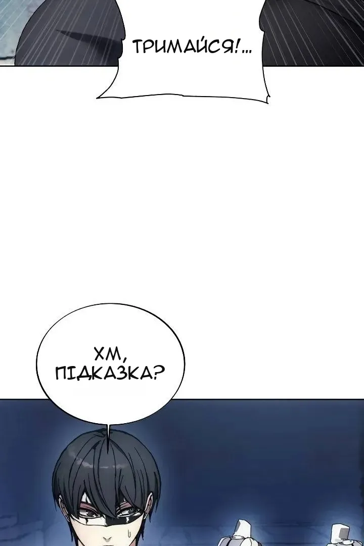 Сторінка 40