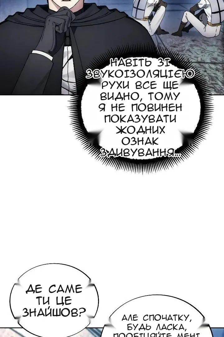 Сторінка 41