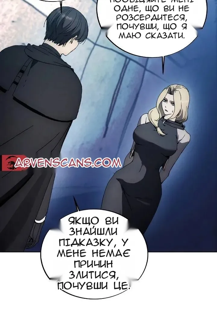 Сторінка 42