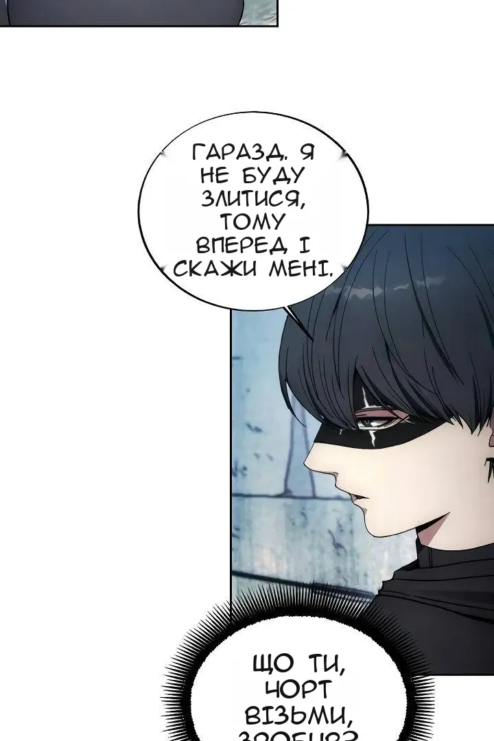 Сторінка 44