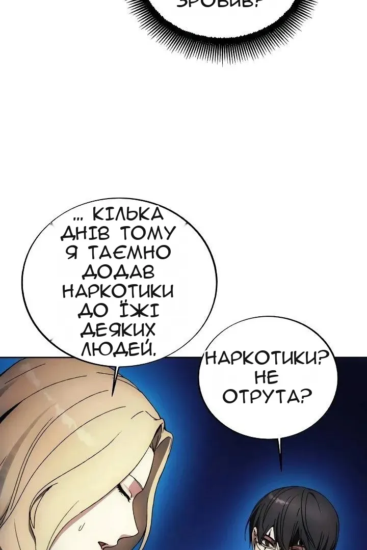 Сторінка 45