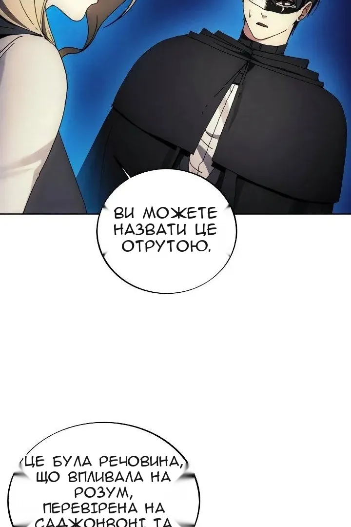 Сторінка 46
