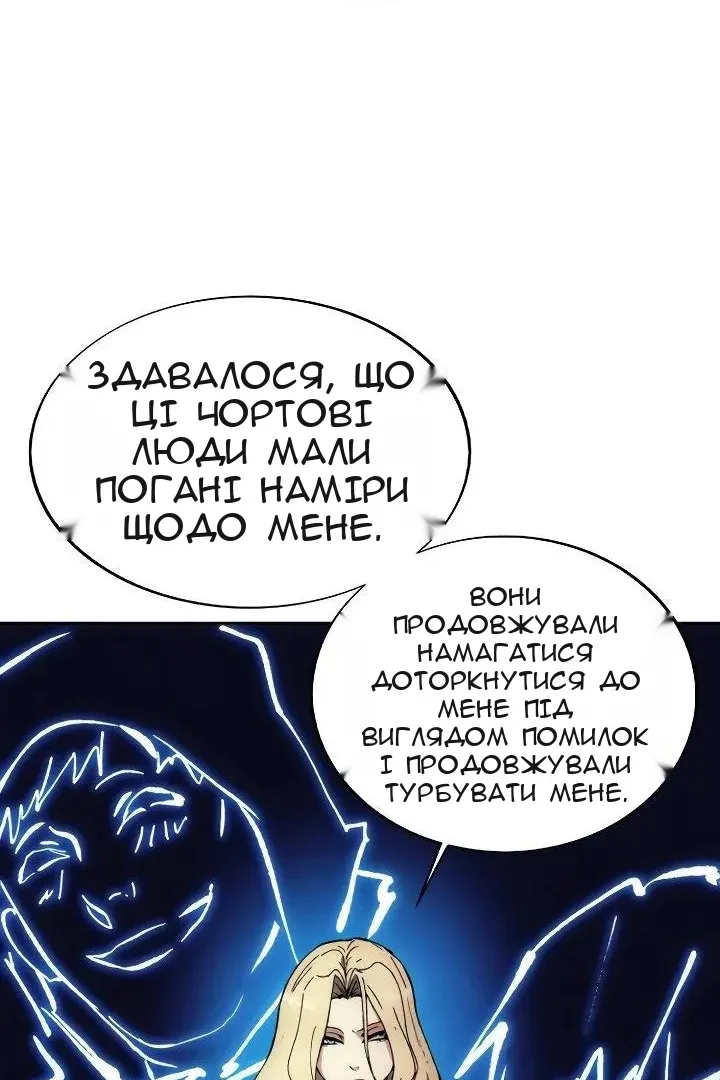 Сторінка 48