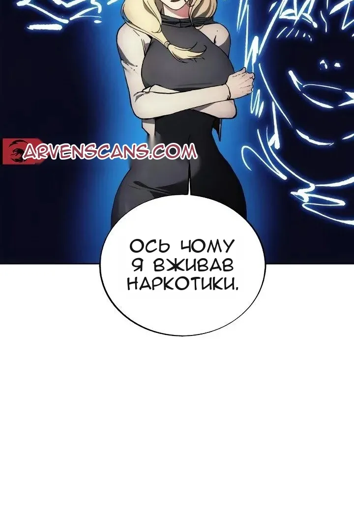 Сторінка 49