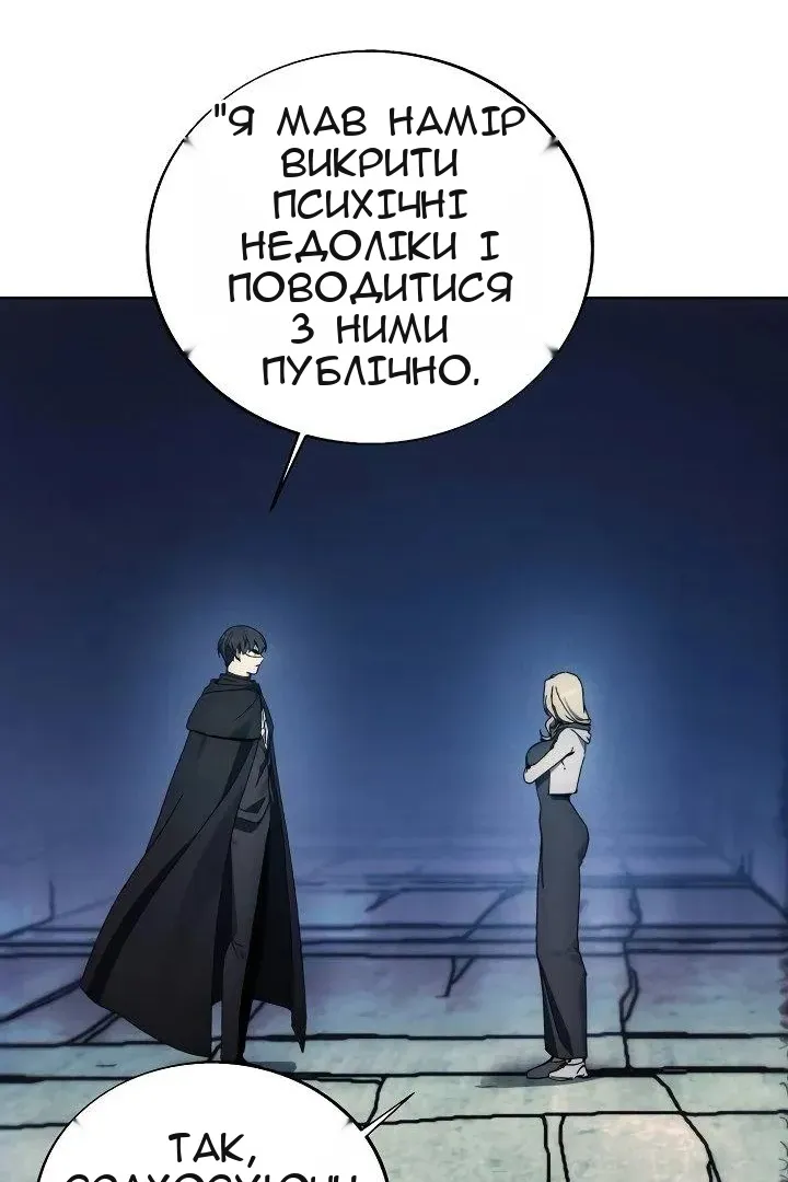 Сторінка 50