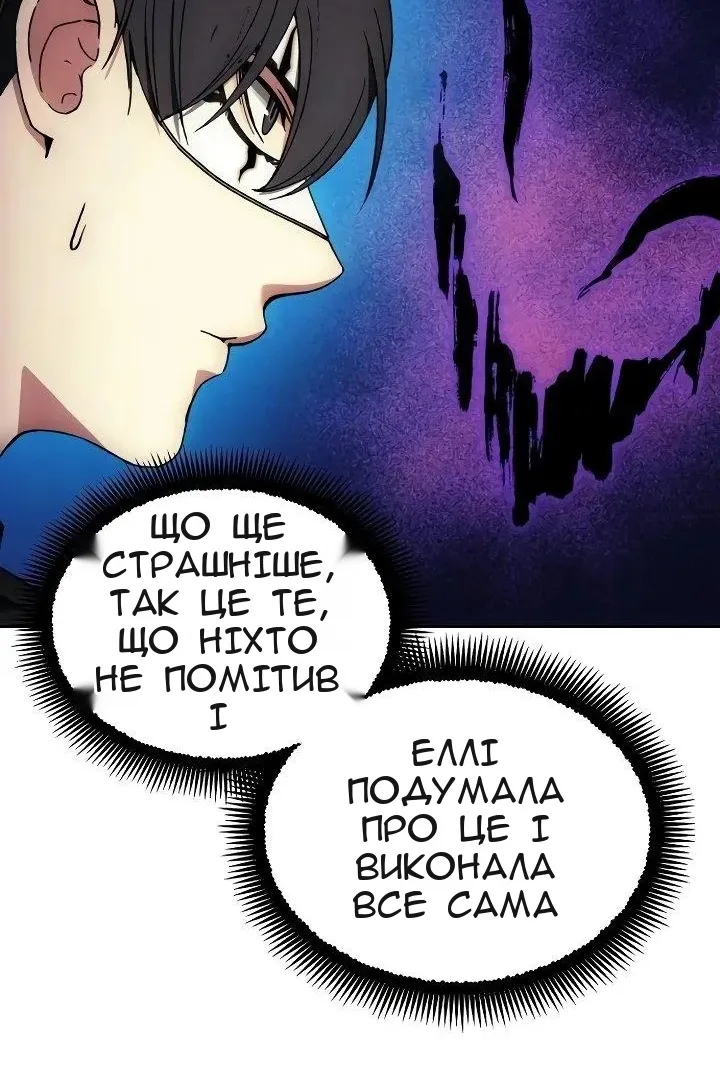 Сторінка 52