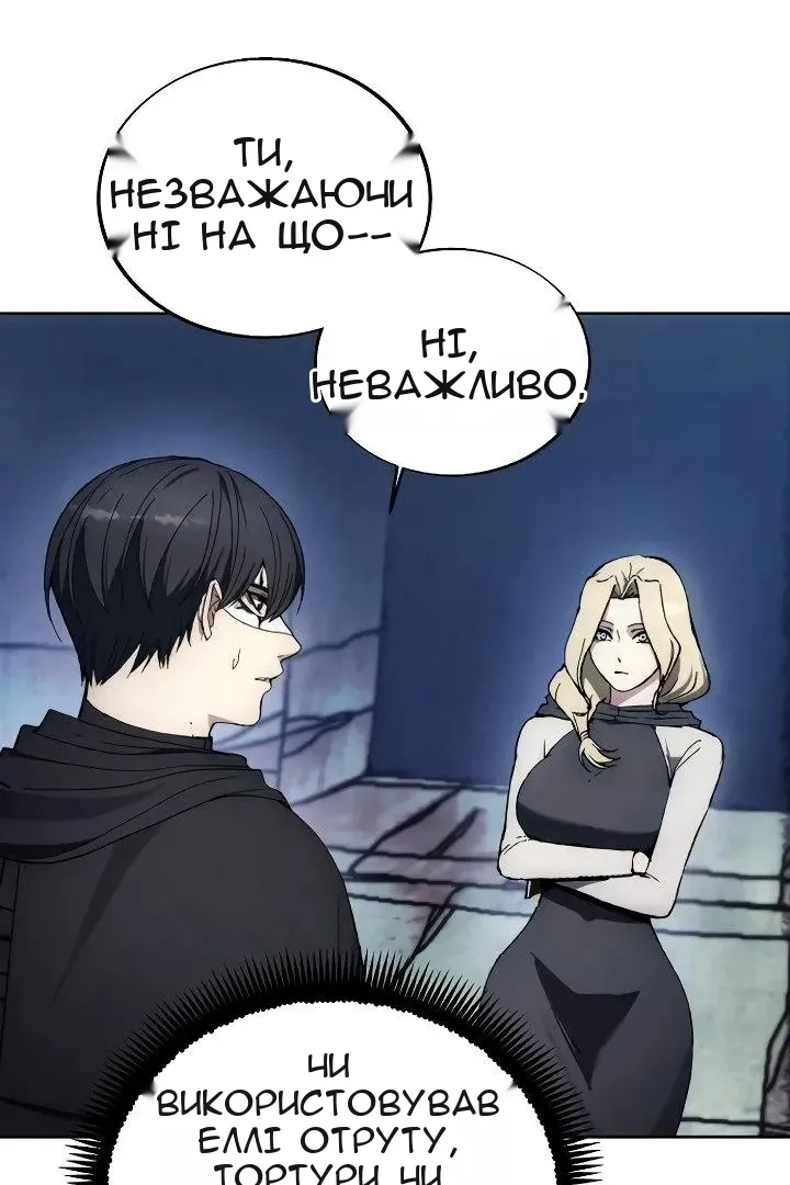 Сторінка 53