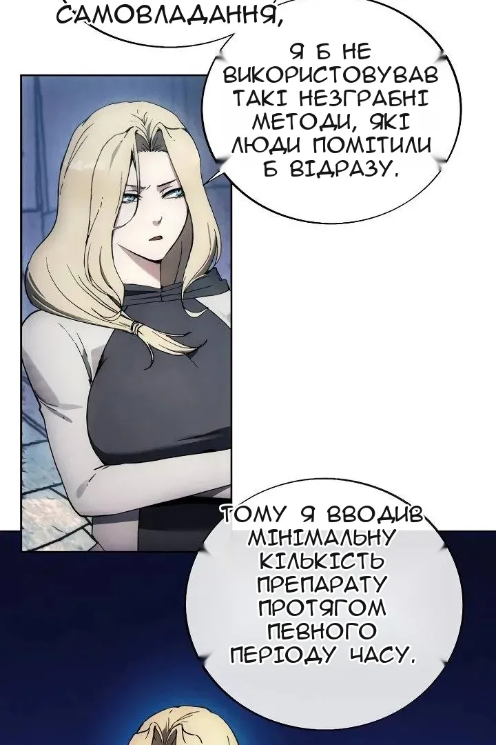 Сторінка 56