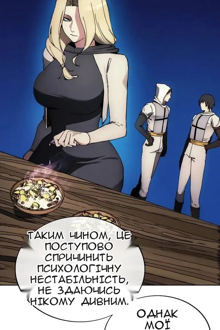 Сторінка 57