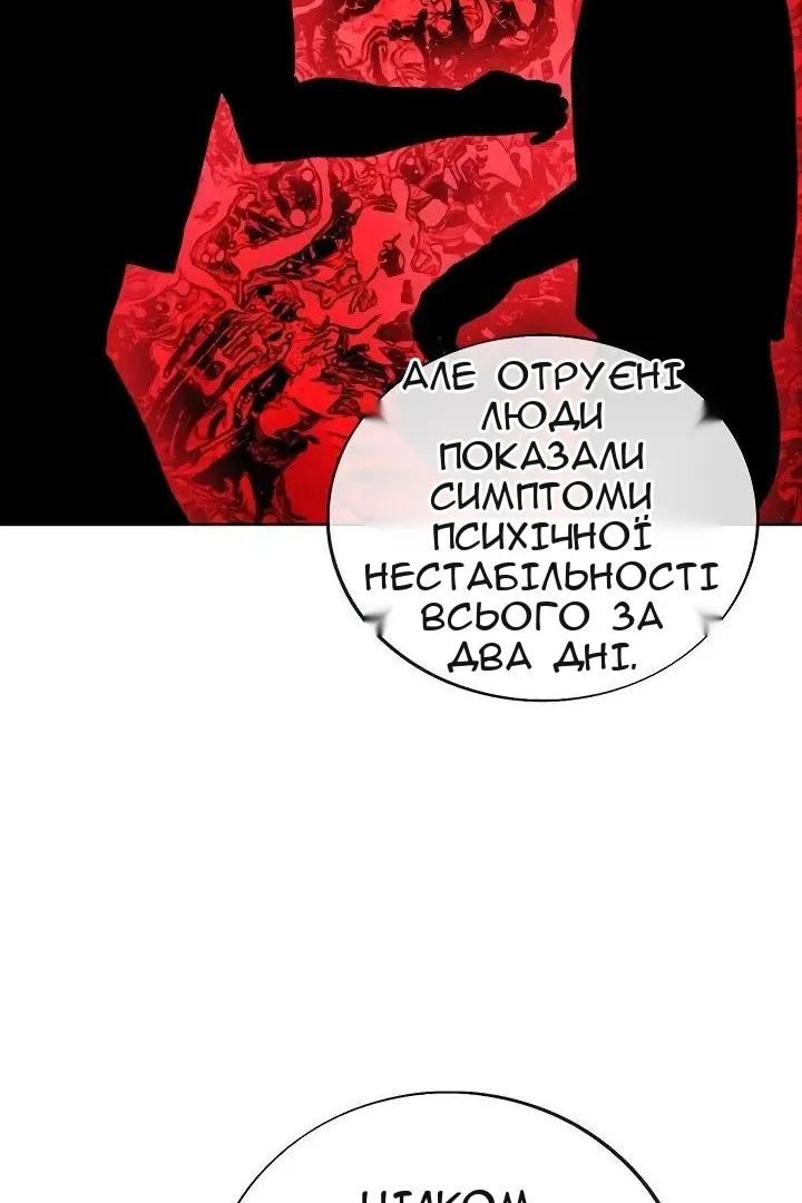 Сторінка 59