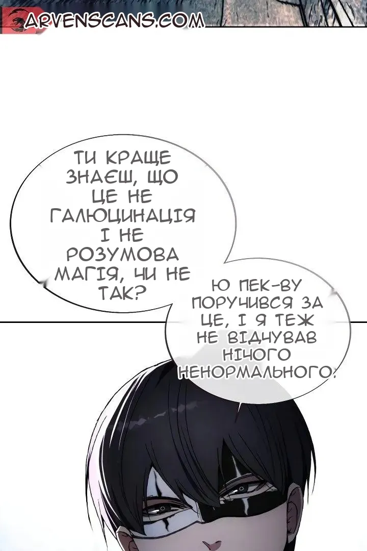 Сторінка 61