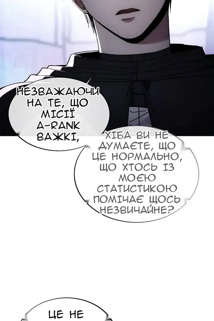 Сторінка 62