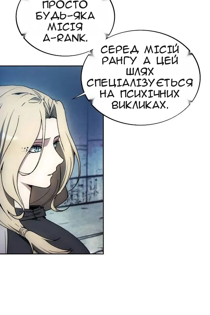 Сторінка 63