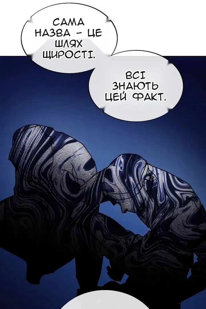 Сторінка 64