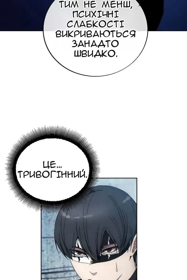 Сторінка 65