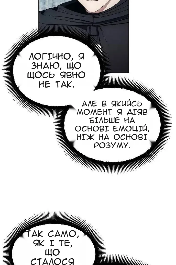 Сторінка 66