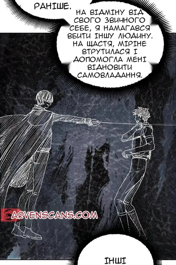 Сторінка 67
