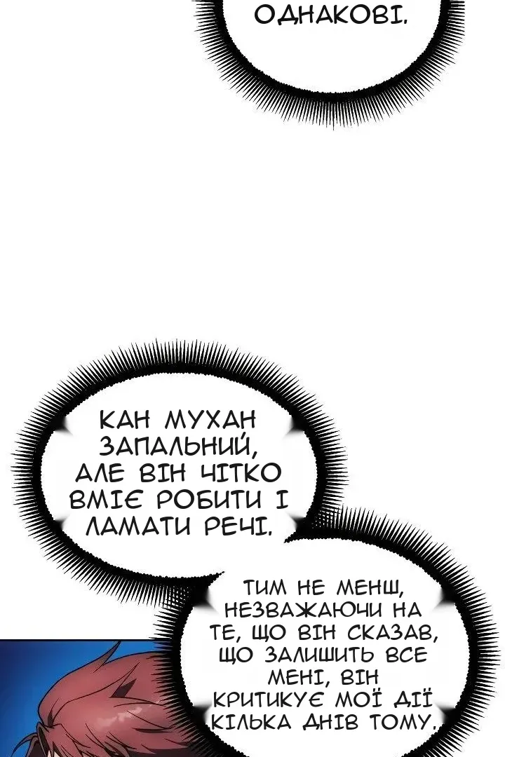 Сторінка 68