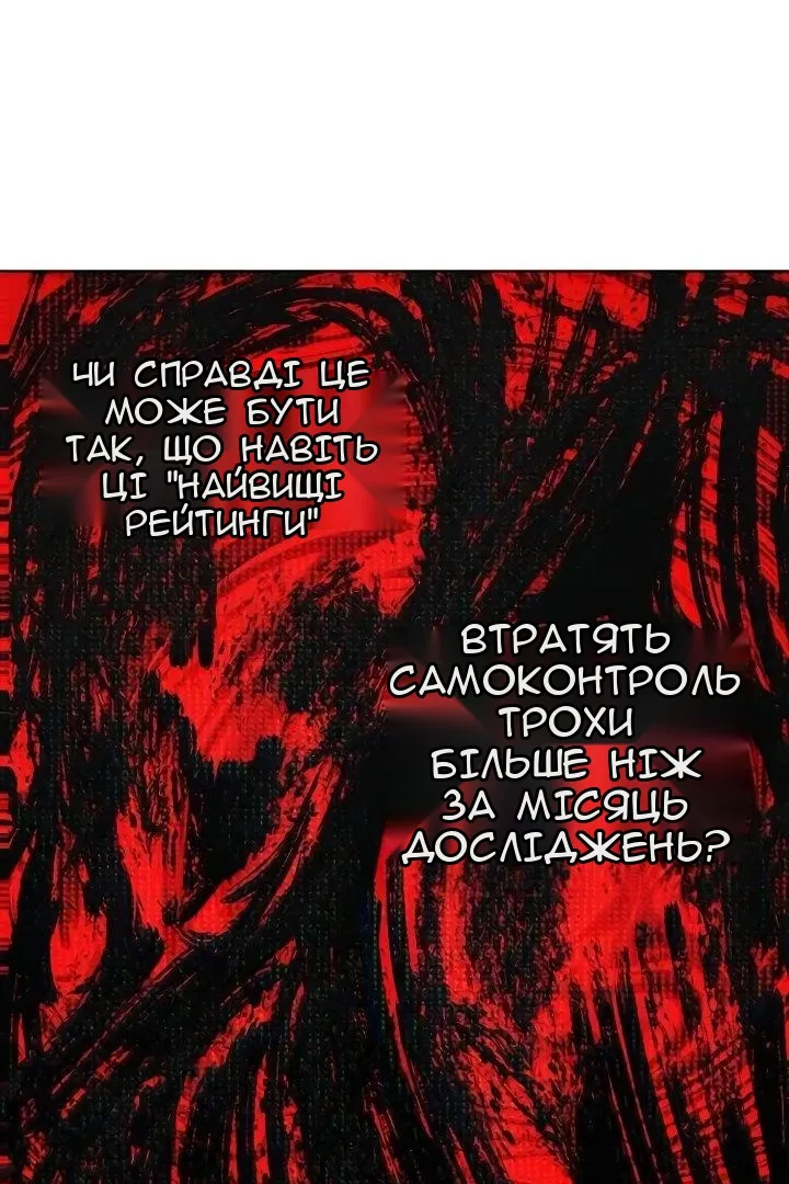 Сторінка 71