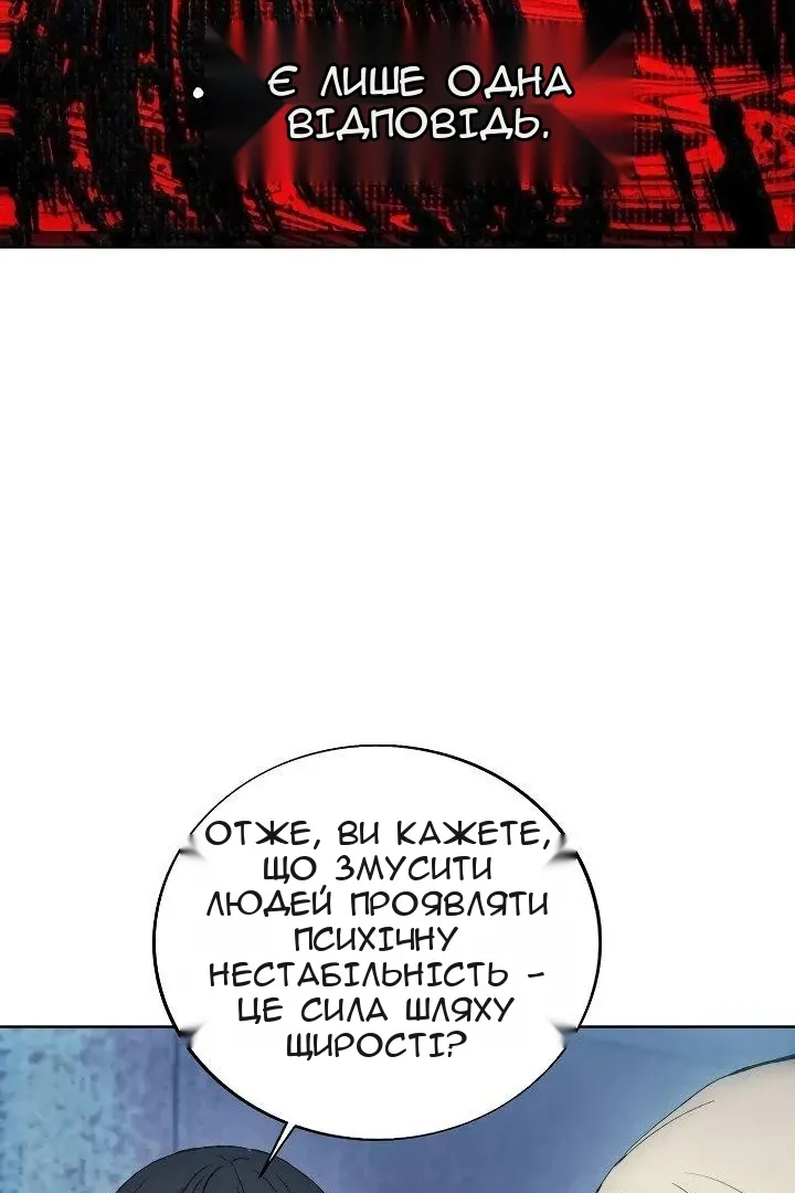 Сторінка 72